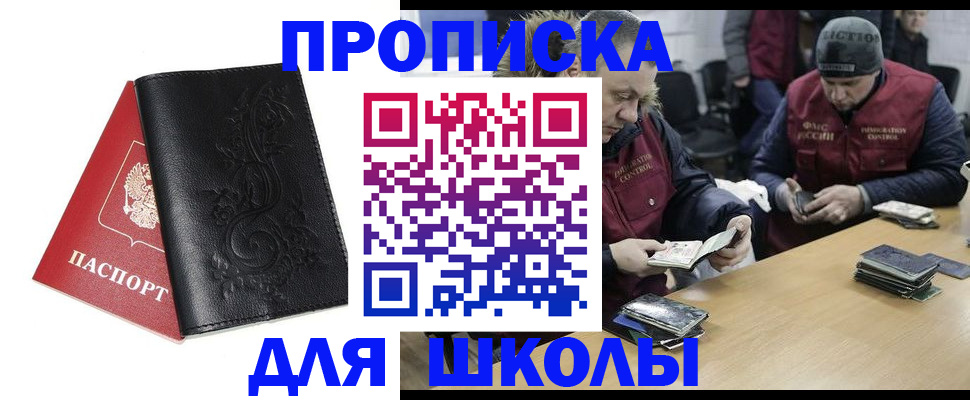 форма 3 в Волгодонске